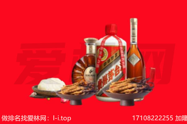 潍坊市潍城礼品回收.jpg