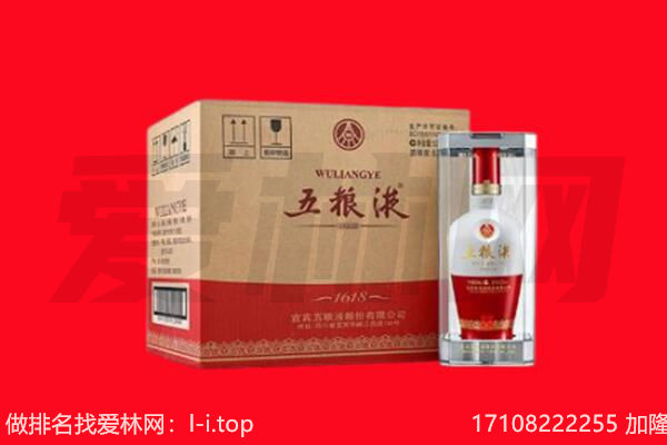 潍坊市潍城回收名酒