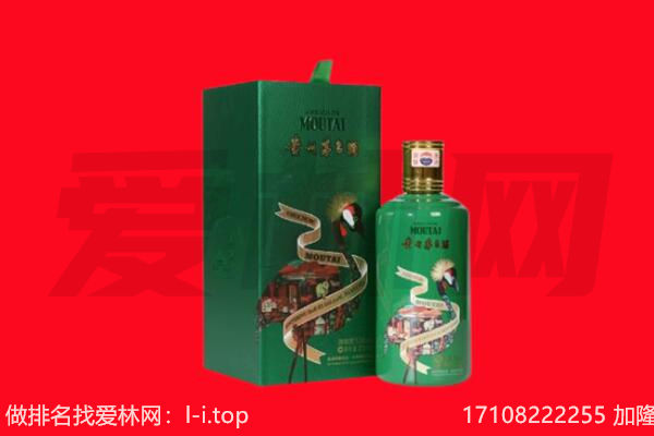 潍坊市潍城回收出口茅台酒.jpg