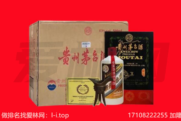 潍坊市潍城回收茅台酒礼盒空酒瓶.jpg