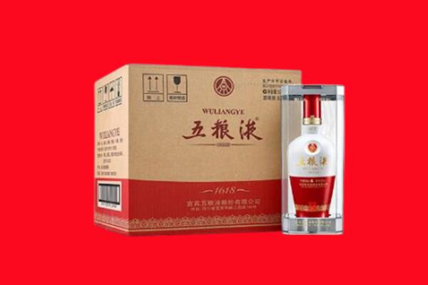 潍坊市潍城回收五粮液