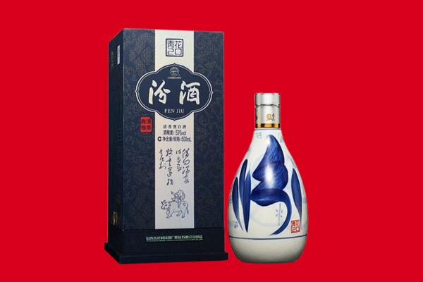 潍坊市潍城回收汾酒.jpg