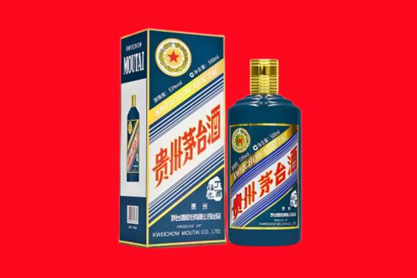 潍坊市潍城回收贵州茅台.jpg