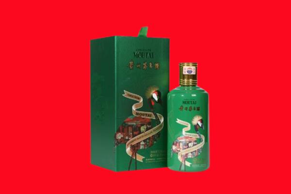 潍坊市潍城回收出口茅台